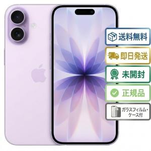 iPhone 17 【新品未開封】iPhone17 256GB [ミストブルー ] MG694J/A