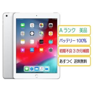 中古】Apple 【Wi-Fi】 iPad（第7世代/2019） 32GB スペースグレイ