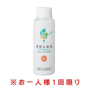 希望の命水 2L : ミネラル本舗 - 通販 - Yahoo!ショッピング