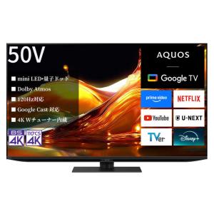 4T-C55HV1 シャープ SHARP AQUOS 4K アクオス 4K液晶テレビ 55V型