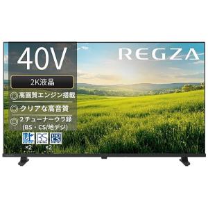 REGZA（レグザ） TOSHIBA 東芝 REGZA 40S22 40V型 液晶テレビ フル