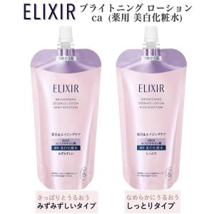 ELIXIR（エリクシール） 化粧水 詰め替え リフトモイスト ローション