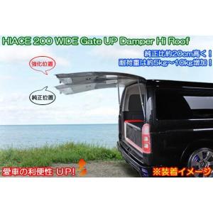 トヨタ（TOYOTA） トヨタ純正 バックドア ステーASSY 68960-26218