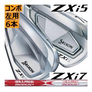 SRIXON スリクソン ZXi-4 アイアン 単品販売 4番/5番/6番/7番/8番/9番