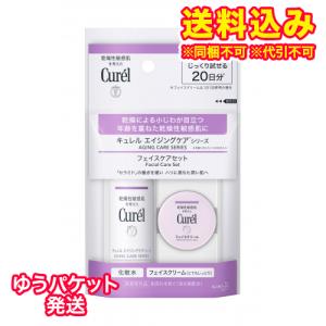 医薬部外品】キュレル エイジングケアシリーズ ミニセット : くすりの
