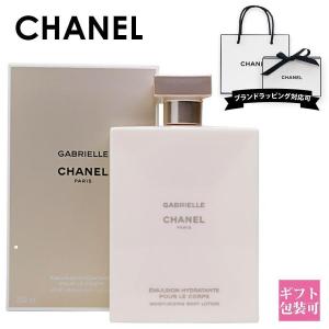 CHANEL（シャネル） フレッシュ ボディ クリーム 150g レ