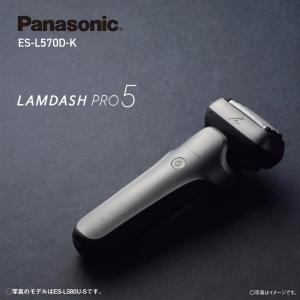 ラムダッシュ 髭剃り Panasonic ラムダッシュPRO 5枚刃 ES-L550D-K 黒
