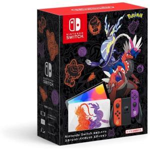任天堂（Nintendo） Nintendo Switch本体 大乱闘スマッシュブラザーズ