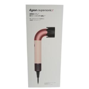 Supersonic 【ラッピング可】【即日発送】【新品】Dyson ダイソン ヘア