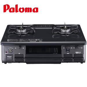 パロマ（Paloma） ガスコンロ PA-E18S プロパンガス用 都市ガス用
