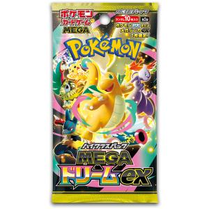 ポケモンカードゲーム MEGAドリームex 15パック ばら売り ハイクラス