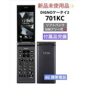arrows 【あすつく、土日、祝日発送、店舗受取可】新品未使用品【S