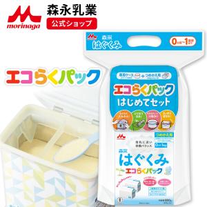 ニューMA-1 【公式】 森永乳業 大缶 800g×4個 粉ミルク 赤ちゃん 育児