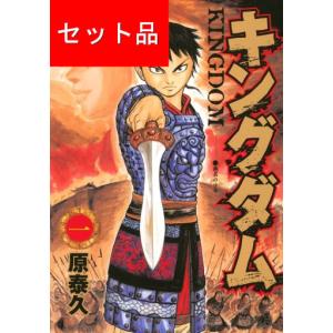 闇金ウシジマくん（全46巻セット） : マンガ屋アニメ屋 Yahoo!店