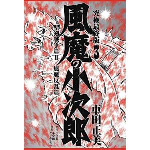 きのう何食べた？（1〜23巻セット）[日本語版] : マンガ屋アニメ屋