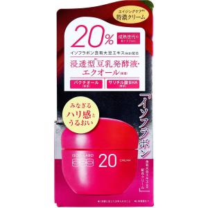 N organic Vie 【アウトレット品】 バリアクリーム（旧：エンリッチ