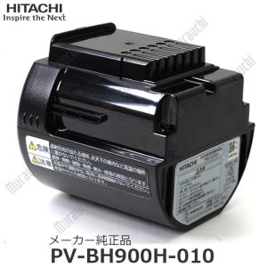 パワーブーストサイクロン 日立 HITACHI 交換用 部品 コードレス