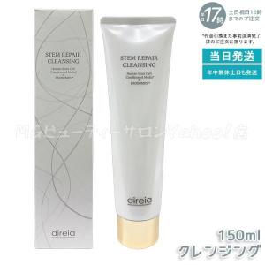 Dr.Select（ドクターセレクト） ヴィアージュ EPP-II 150g