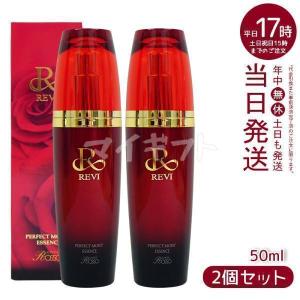 REVI（ルヴィ） 陶肌セラム 5ml×15本入り スキンケア 銀座ロッソ ROSSO