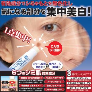エリクシールホワイト 【ネコポス専用】【数量限定】資生堂
