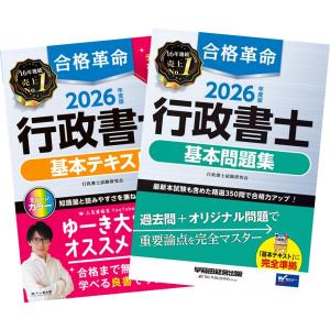 条解シリーズ 条解信託法 （第2版） : 紀伊國屋書店Yahoo!店 - 通販