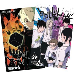 予約商品】ワールドトリガー コミック 全巻セット（1-29巻セット・以下