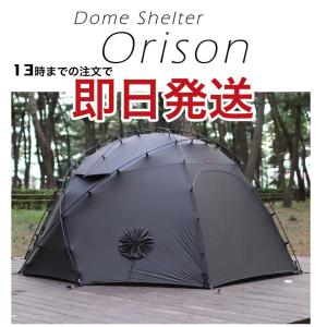 OPTION】MOBI GARDEN モビ ガーデン COMMANDER 185 コマンダー テント
