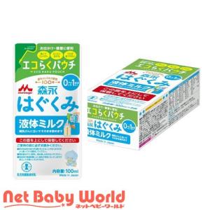 森永 はぐくみ 大缶 ( 800g×8缶 )/ : 爽快ドラッグ - 通販 - Yahoo