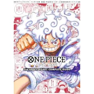 本/雑誌]/ワンピースマガジン ONE PIECE magazine Vol.19 (集英社