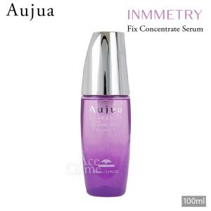 Aujua ミルボン オージュア QU クエンチ セラム 100mL : セラフィー