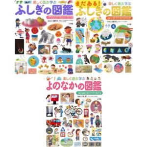 2026年2月】小学館の図鑑neo セットのおすすめ人気ランキング - Yahoo