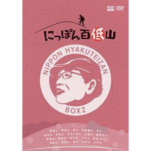 NHKエンタープライズ エントリーでP10倍！ さわやか自然百景 美しい