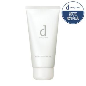 資生堂 d プログラム アレルバリア エッセンス BB N ライト ( 30ml