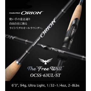 エバーグリーン オライオン OCSC-711XX スローン : CURIOSITY Yahoo!店