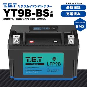 BS BATTERY（BSバッテリー） リチウムイオンバッテリー BSLi-04/BSLi