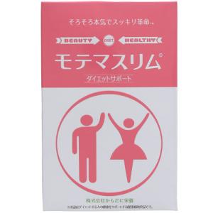 常盤薬品工業 素肌記念日 モイストヌードサプリ 28粒入 機能性表示食品