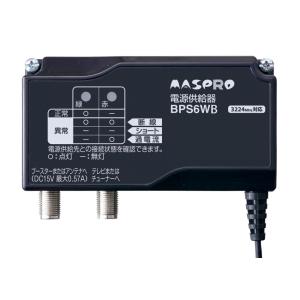 マスプロ 4K・8K衛星放送(3224MHz)対応 UHF・BS・CSトリプルブースター