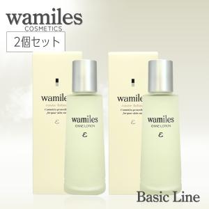 wamiles（ワミレス） スキンケアセット ε イオンヌローション・イオー