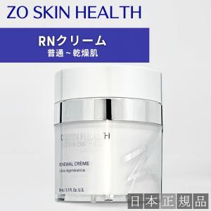 ZO SKIN HEALTH（ゼオスキンヘルス） ゼオスキン シーセラム 50ml