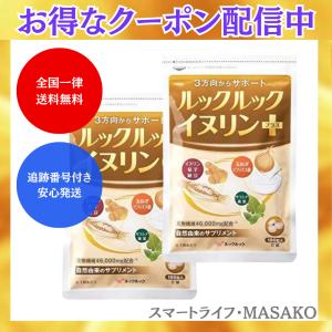 LAVAお試しセット】水素美人プレミアム＆コラーゲンプレミアム＆ヨギフ