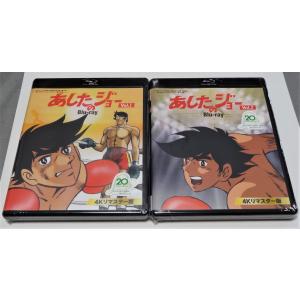 中古]勇者ライディーン コレクターズDVD HDリマスター版 Vol．1・2
