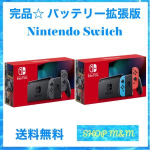 任天堂（Nintendo） 新型 スイッチ Switch 本体 完品 ジョイコン Joy
