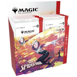 新品】【即納】【英語版】マジック：ザ・ギャザリング アバター 伝説の