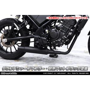 BEAMS（ビームス） バイク マフラー レブル250 8BK-MC49 パワー