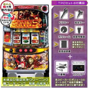 新ハナビ（新HANABI） 実機 1BET及び清算も可能です！順押しオート