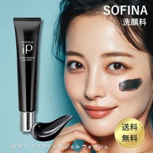 RENECELL ウォッシュパウダー（酵素洗顔料）80g ｜ ルネセル 洗顔 酵素