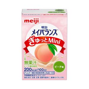 高カロリー 栄養補助食品 高齢者 明治 メイバランスぎゅっとMini