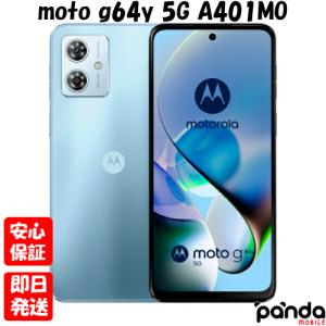 moto e 新品 g64y 5G スペースブラック ワイモバイル版 SIMロック解除