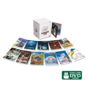ジブリがいっぱいCOLLECTION DVD20タイトル セット : 脳トレ生活