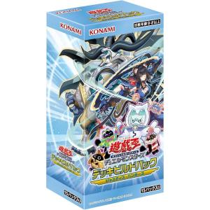 バーストプロトコル BURST PROTOCOL BOX 遊戯王OCG デュエル